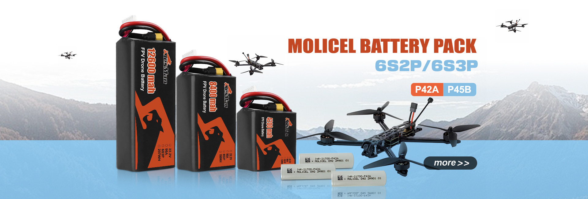 جودة بطاريات الطائرات بدون طيار FPV مصنع